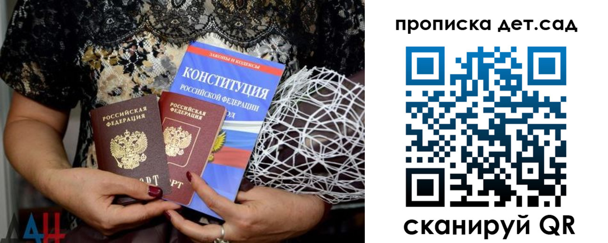 пропишу в квартире в Шелехове