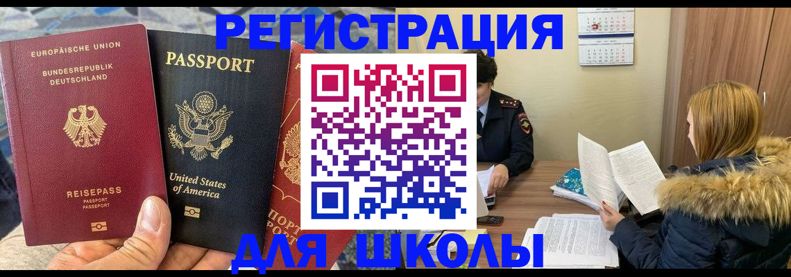 найти адрес прописки в Шелехове